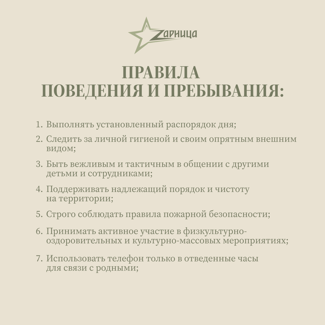 info-for-parents