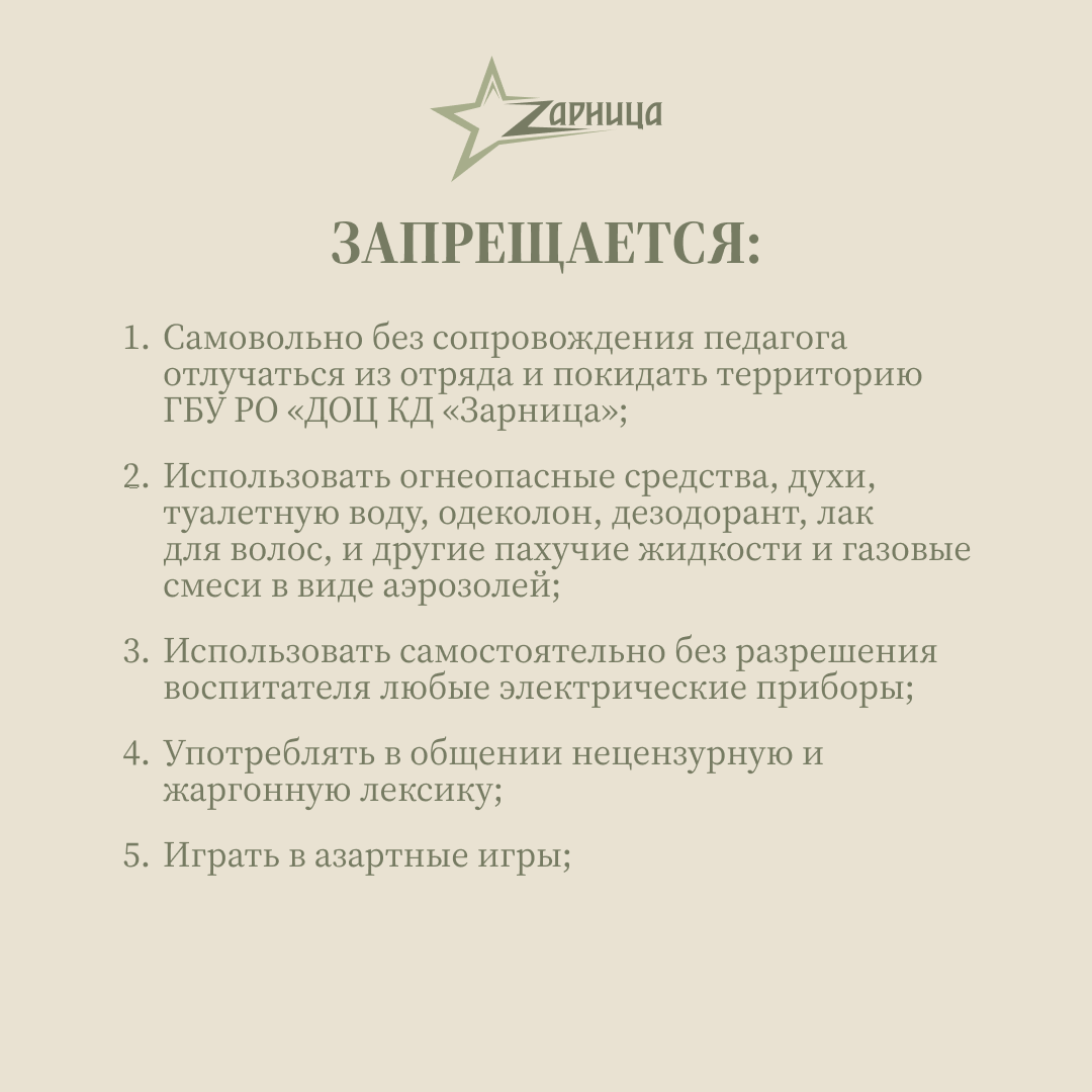info-for-parents