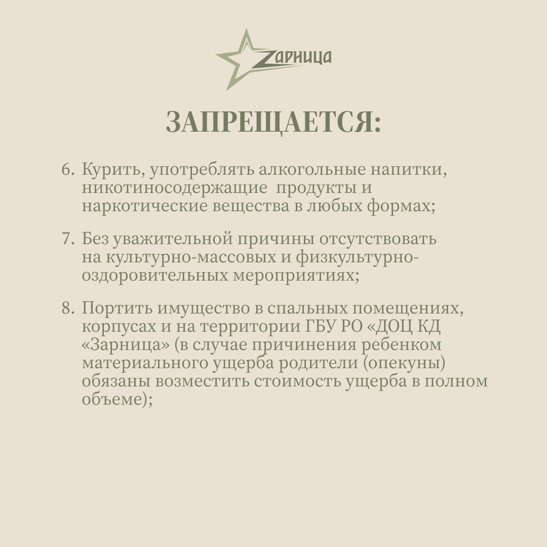 info-for-parents