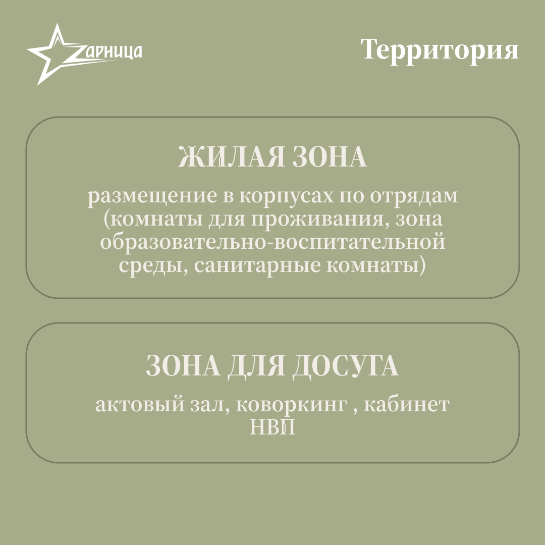 info-for-parents